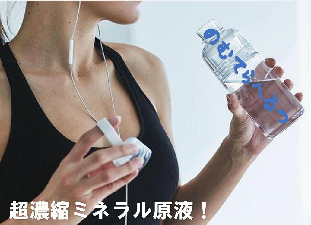 ミネラルサーバー用 セラミックフィルター&ミネラル原液 100ml2