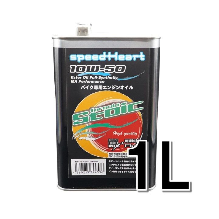 1l 1缶 フォーミュラストイック 10w 50 Q Splanning Inc 1l 1缶 フォーミュラストイック 10w 50 Q Splanning Inc