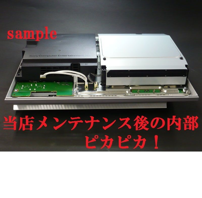 初期型PS3 ☆〈PS3 初期型〉あります！ #ゲーム #佐賀 #武雄 #マンガ倉庫