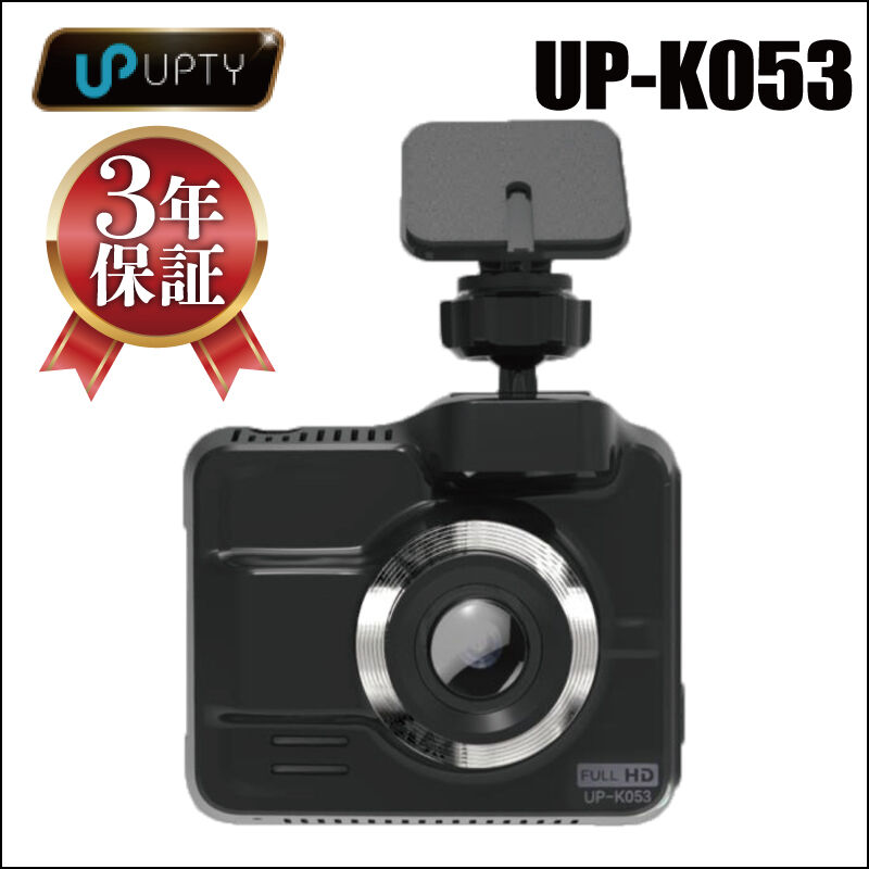 アプティ UP-K053 ドライブレコーダー WDR GPS フォーマット