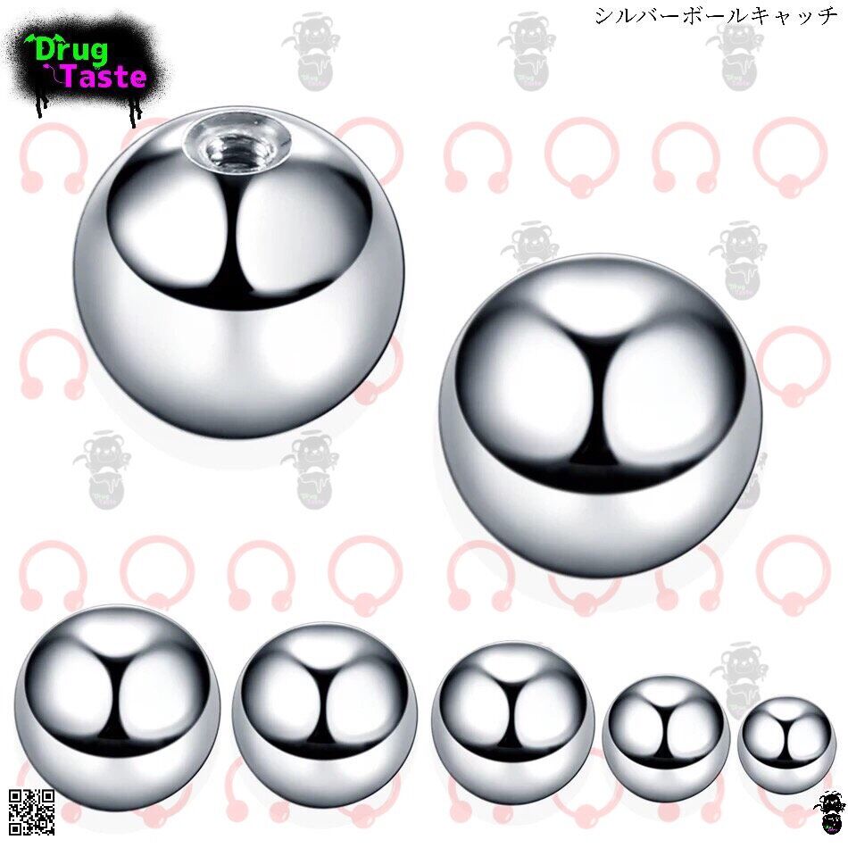 シルバーボール10個or5個セット Drug Taste シルバーボール10個or5個セット Drug Taste