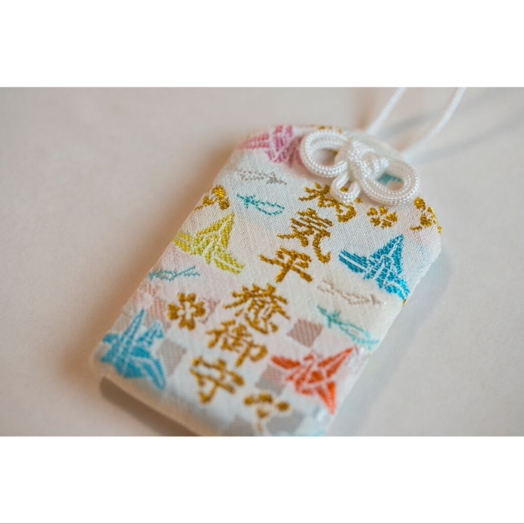 病気平癒守 諫早神社 遥拝授与所