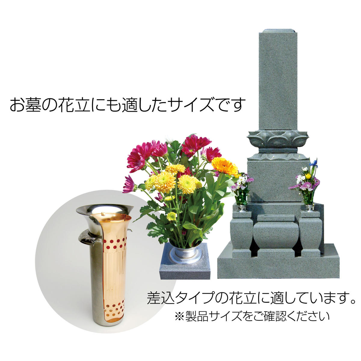 花瓶 お墓の花立 埋め込み式 用花喜銅 Ks 065 佐野機工 Koyo