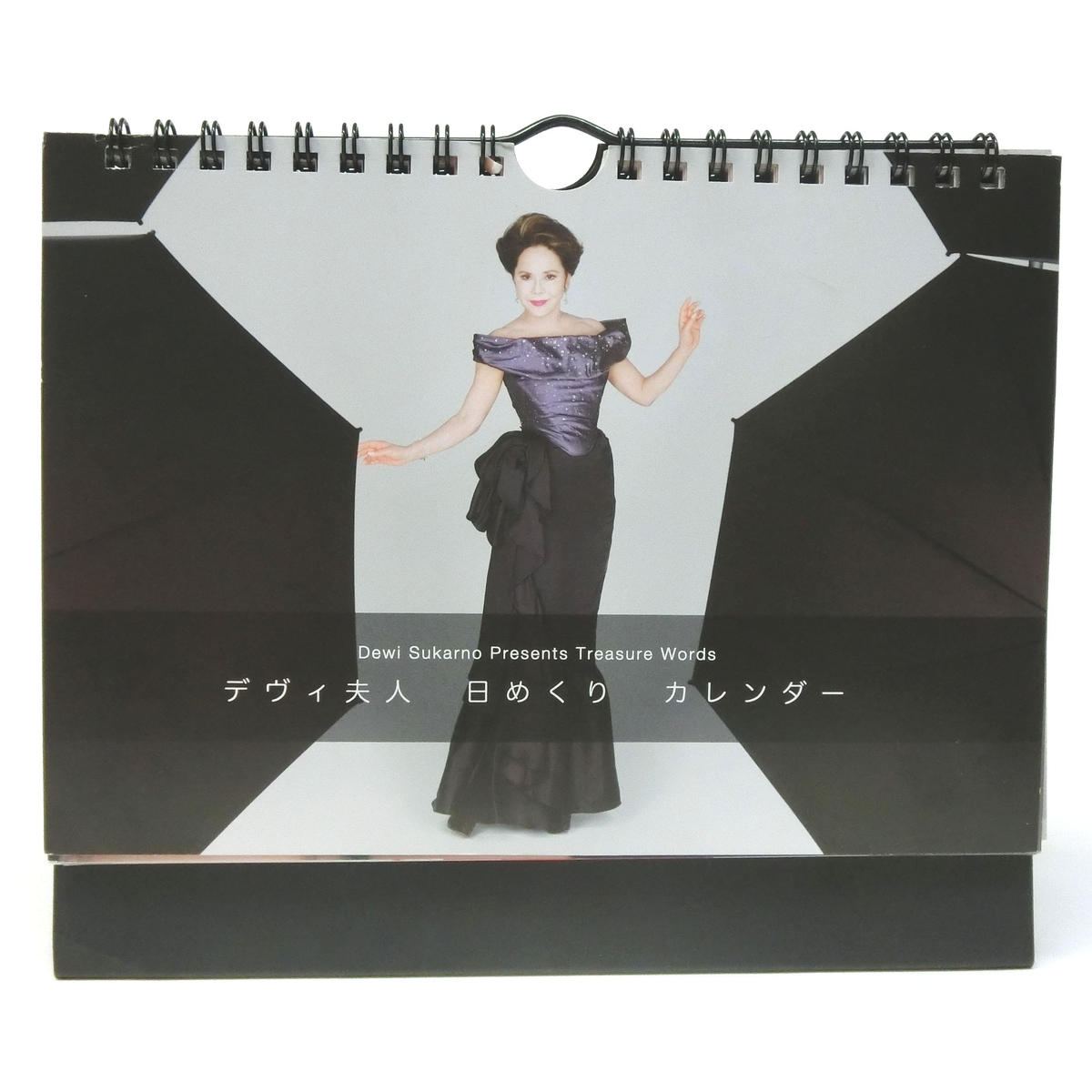 日めくり名言カレンダー デヴィスカルノオフィシャルストア