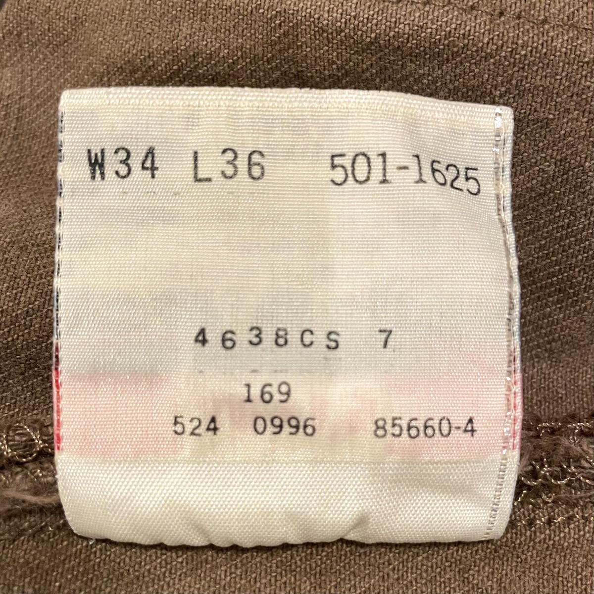 Levi's 501 90年代 リーバイス501 後染めカラーデニム ブラウン USA製