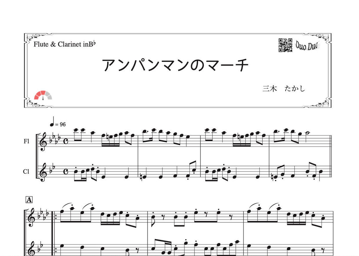 EPレコード アンパンマンのマーチ 勇気りんりん 勇気りんりん | HMV&BOOKS online - VPCG-82263
