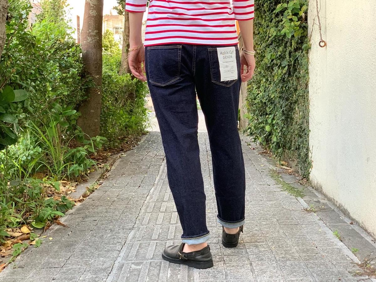 ガイド】 ドミンゴ アンクルスリム ストレッチデニムパンツ ジーンズ