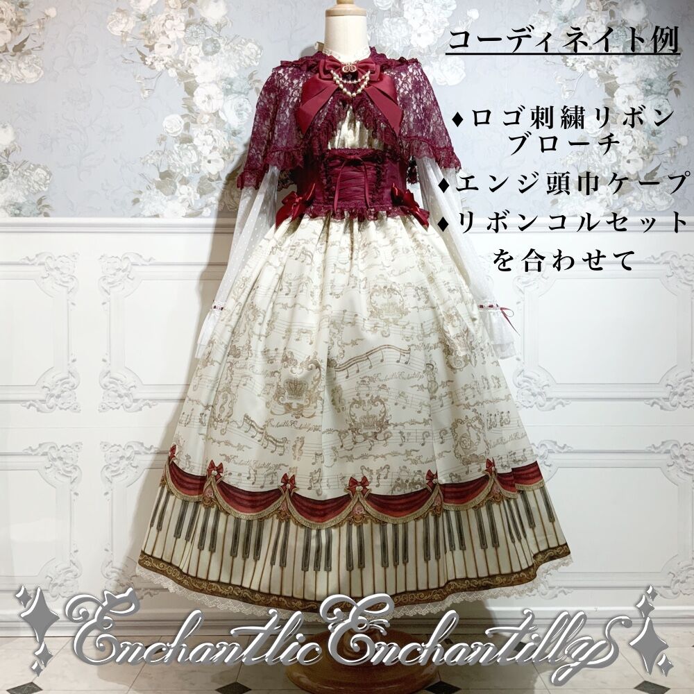 アンティーク エレガンス ピアノ柄 ワンピース 生成 Enchantlic Enchan