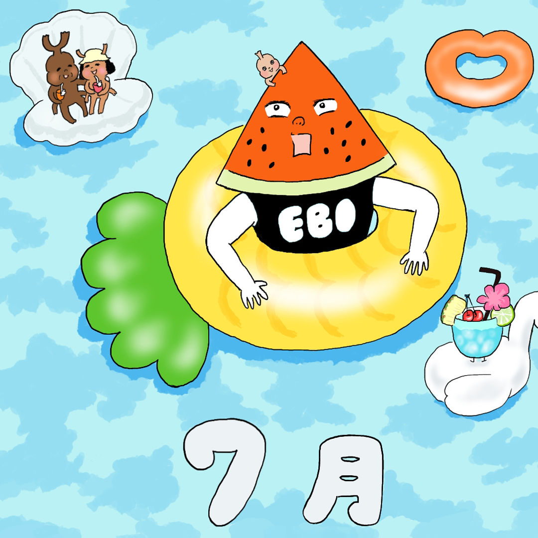 待ち受けカレンダー 小サイズ Boutique Ebi