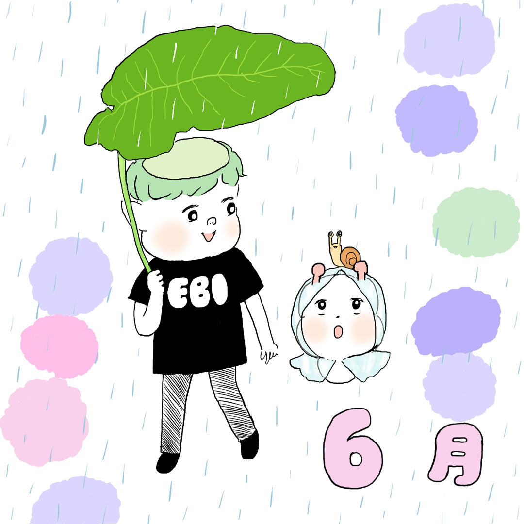 待ち受けカレンダー 大サイズ Boutique Ebi