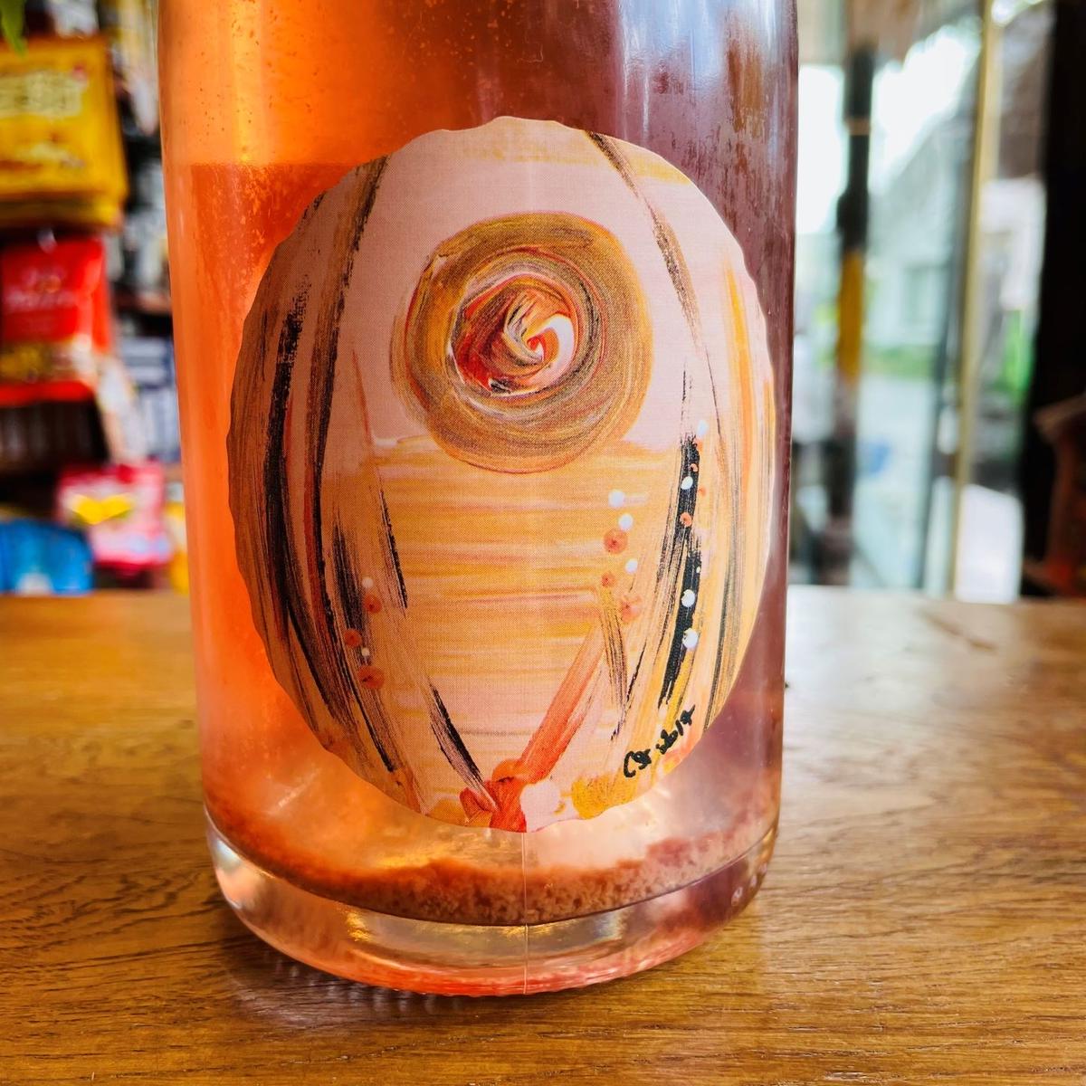 ドメーヌ・イチ ペティアン ナチュラル ロゼOp.4 2021 | 恵比寿屋商店