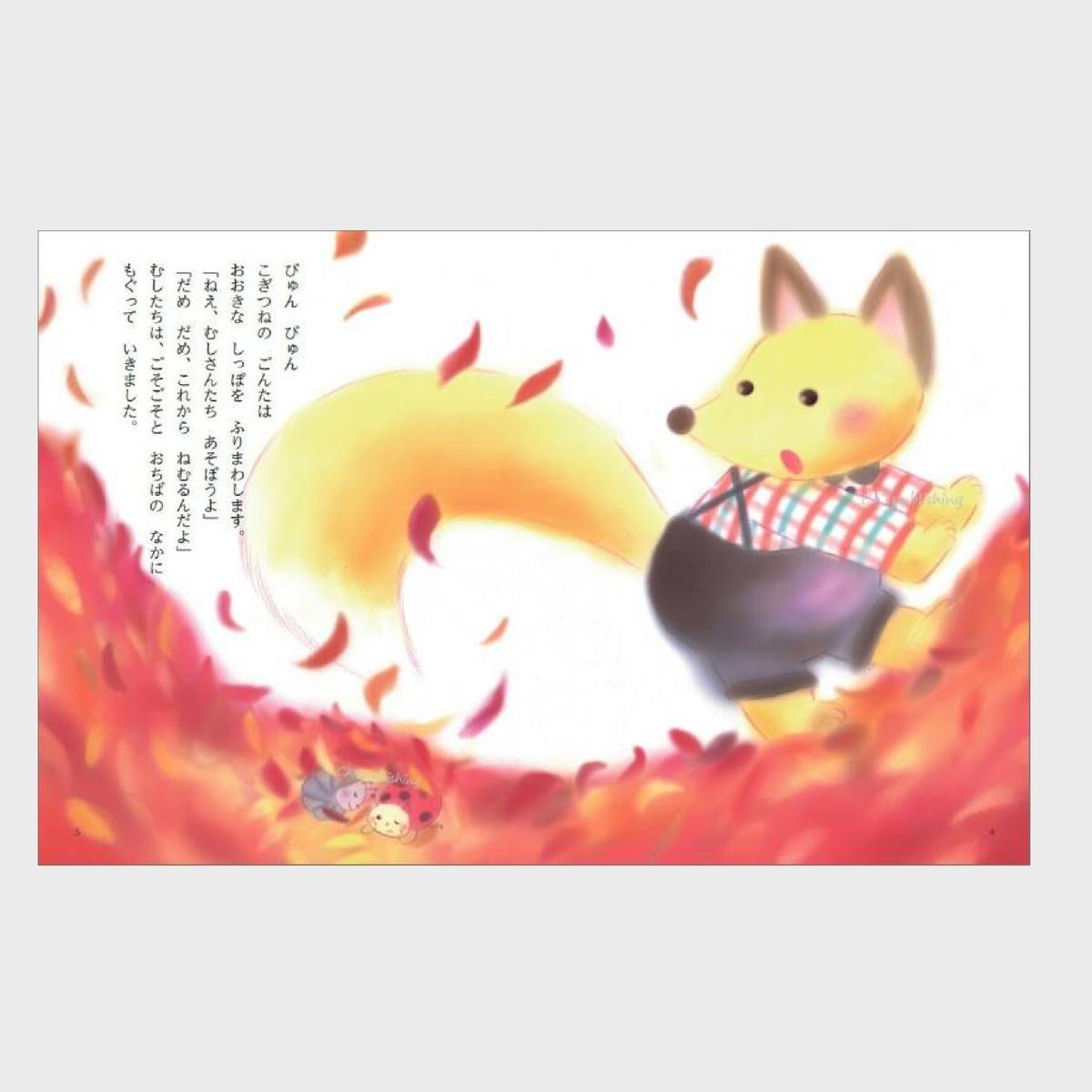 しっぽで どん Catパブリッシング