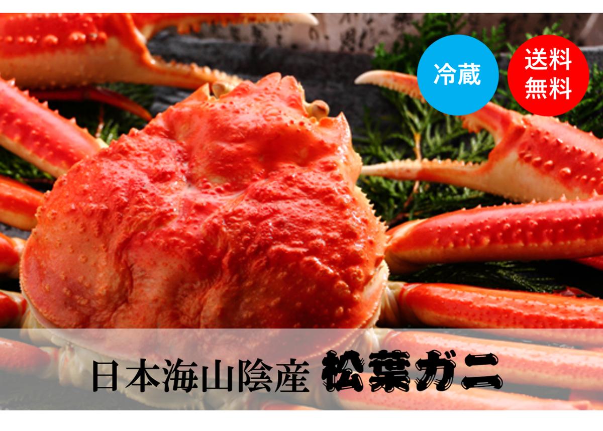 商品 マルヘイ水産 商品 マルヘイ水産