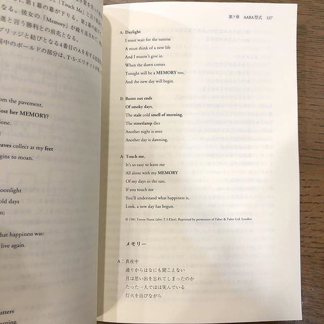 作詞術 単行本 – 2000/7/19 シーラ・デイヴィス (著), 岡野 弁 池田 諸