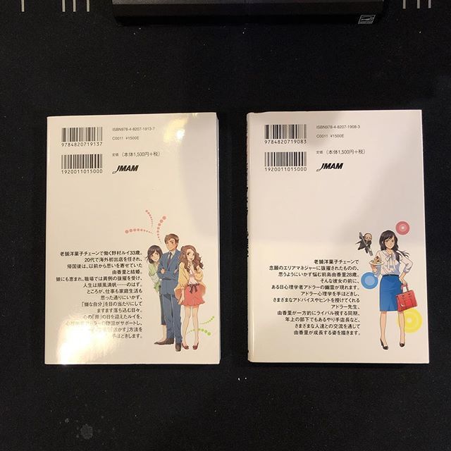 漫画でわかるアドラー心理学1 2 Ehomahouse 漫画でわかるアドラー心理学1 2 Ehomahouse