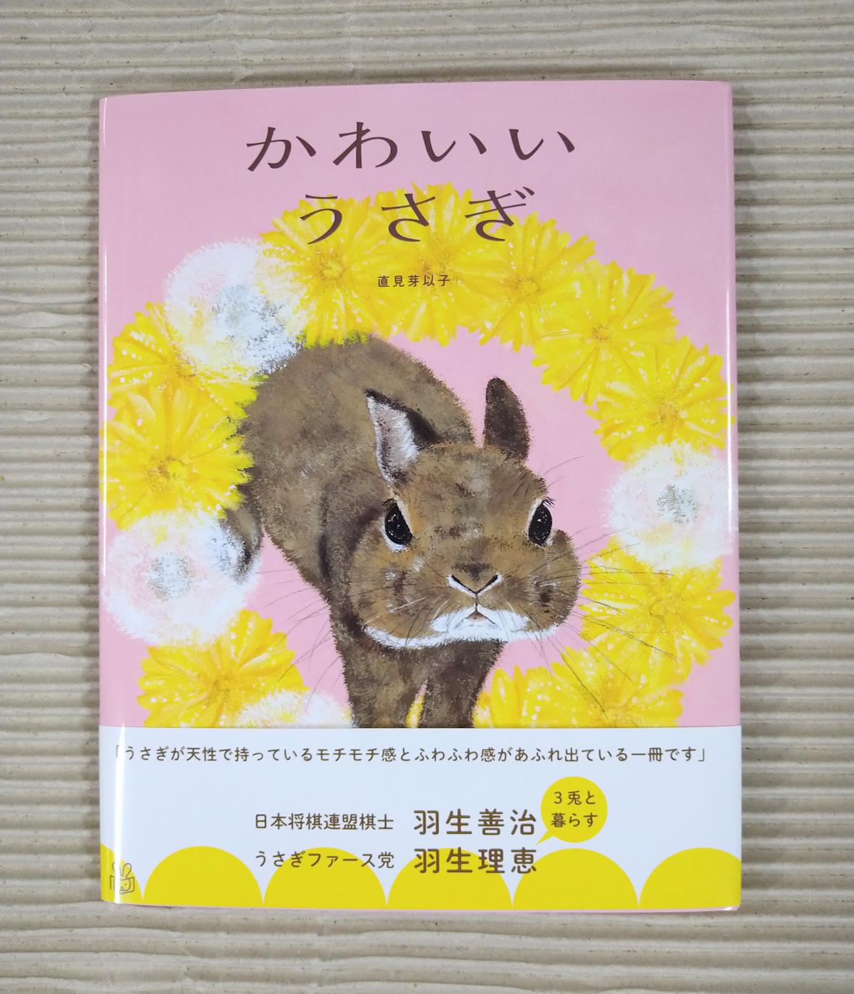 ウサギが可愛いです＼(_ _) | csm.cg