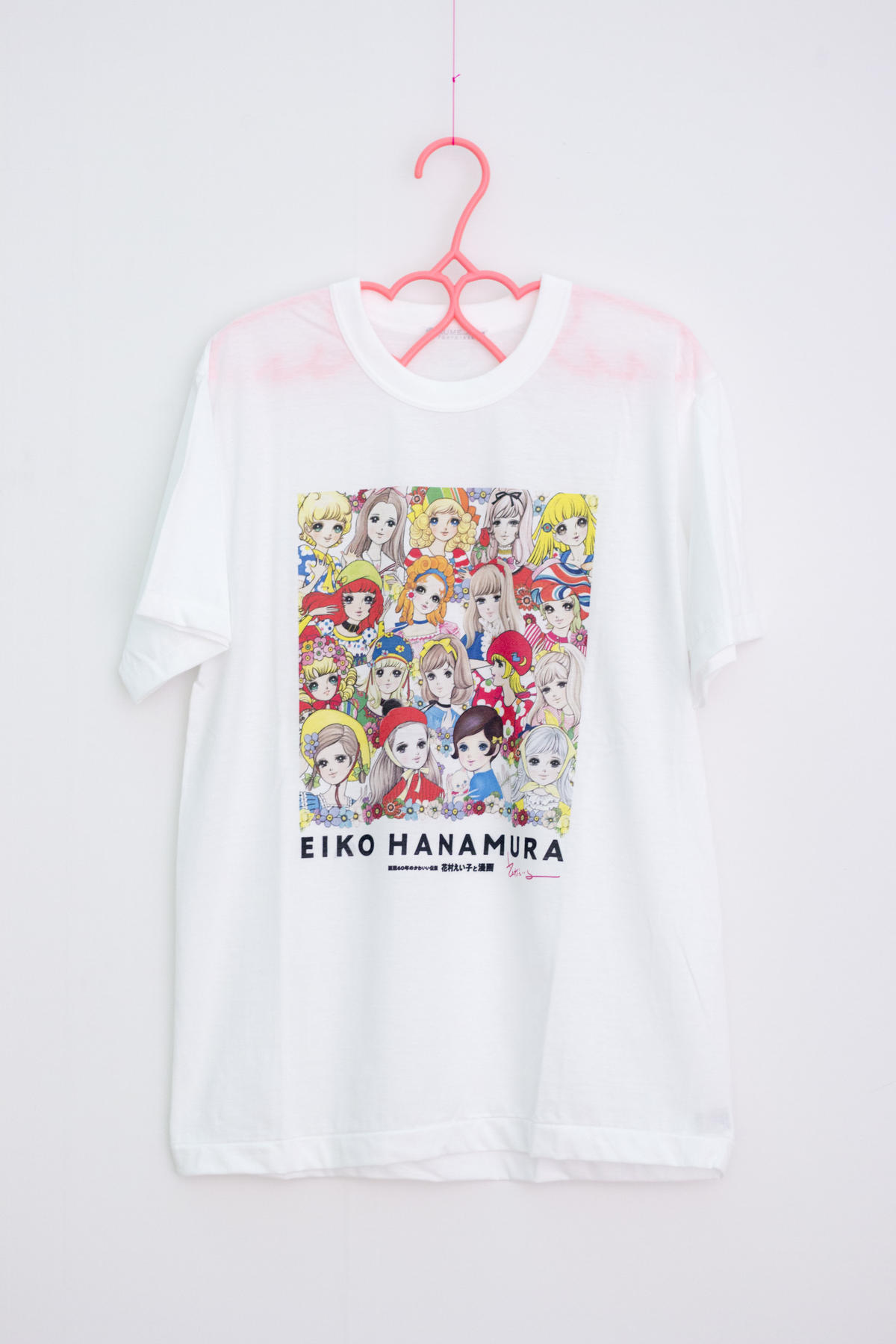 「花村えい子と漫画」Tシャツ