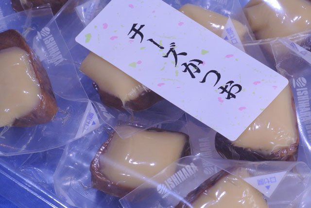 チーズかつお お手頃２５０ｇ 鰹とチーズの柔らかコラボおつまみ 駅前ヨッテ 業務お