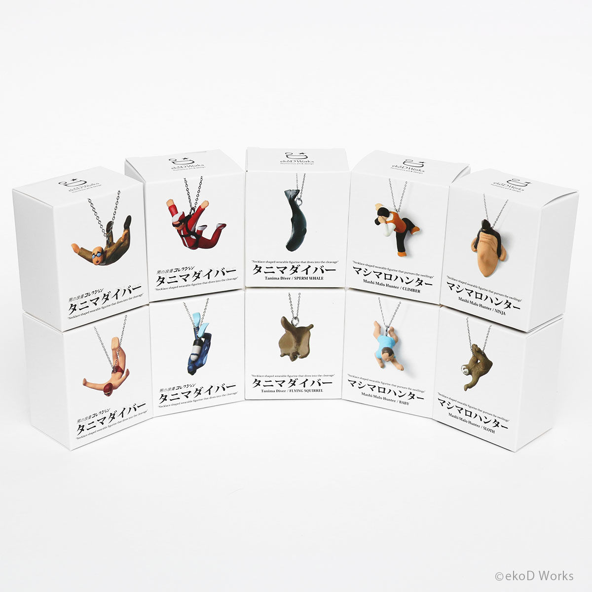 マシマロハンター クライマー Ekōd Works