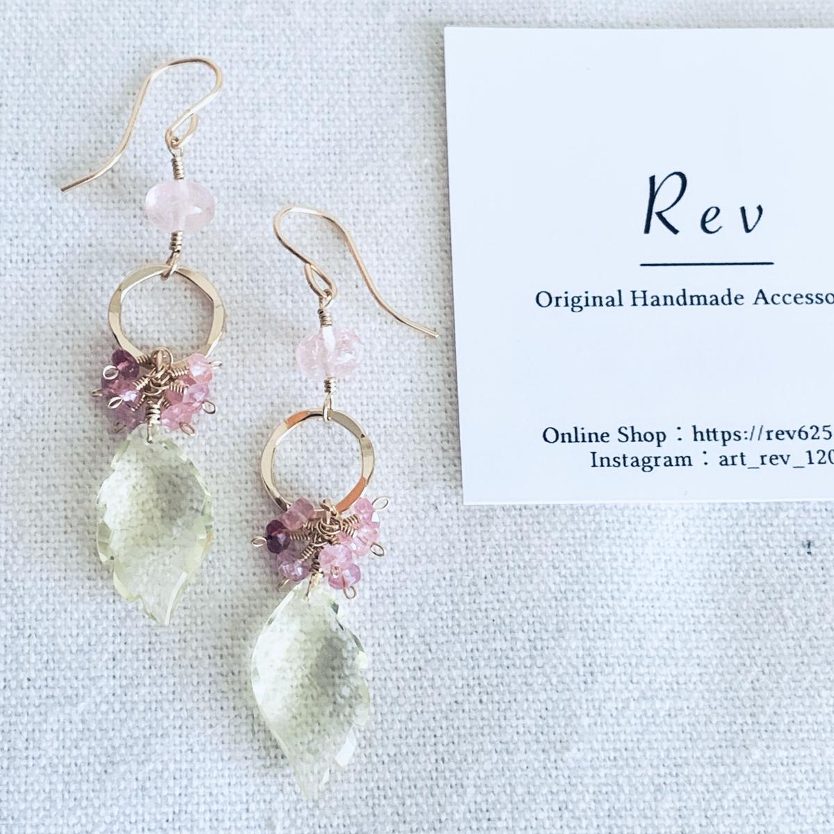 天使の羽根レモンクォーツ モルガナイトのピアス イヤリング K14gf Handmade