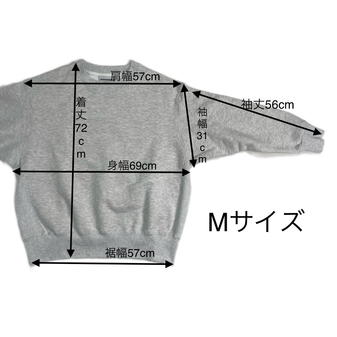 Sweat Shirt Gray Emooooose Sweat Shirt Gray Emooooose