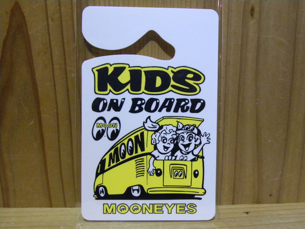 ムーンアイズ パーキングパーミット キッズオンボード Mg453 Empty S