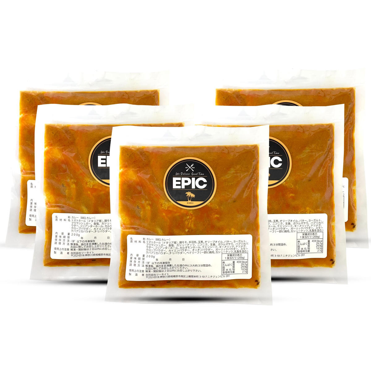 qチキンカレー 冷凍 5個セット Epic