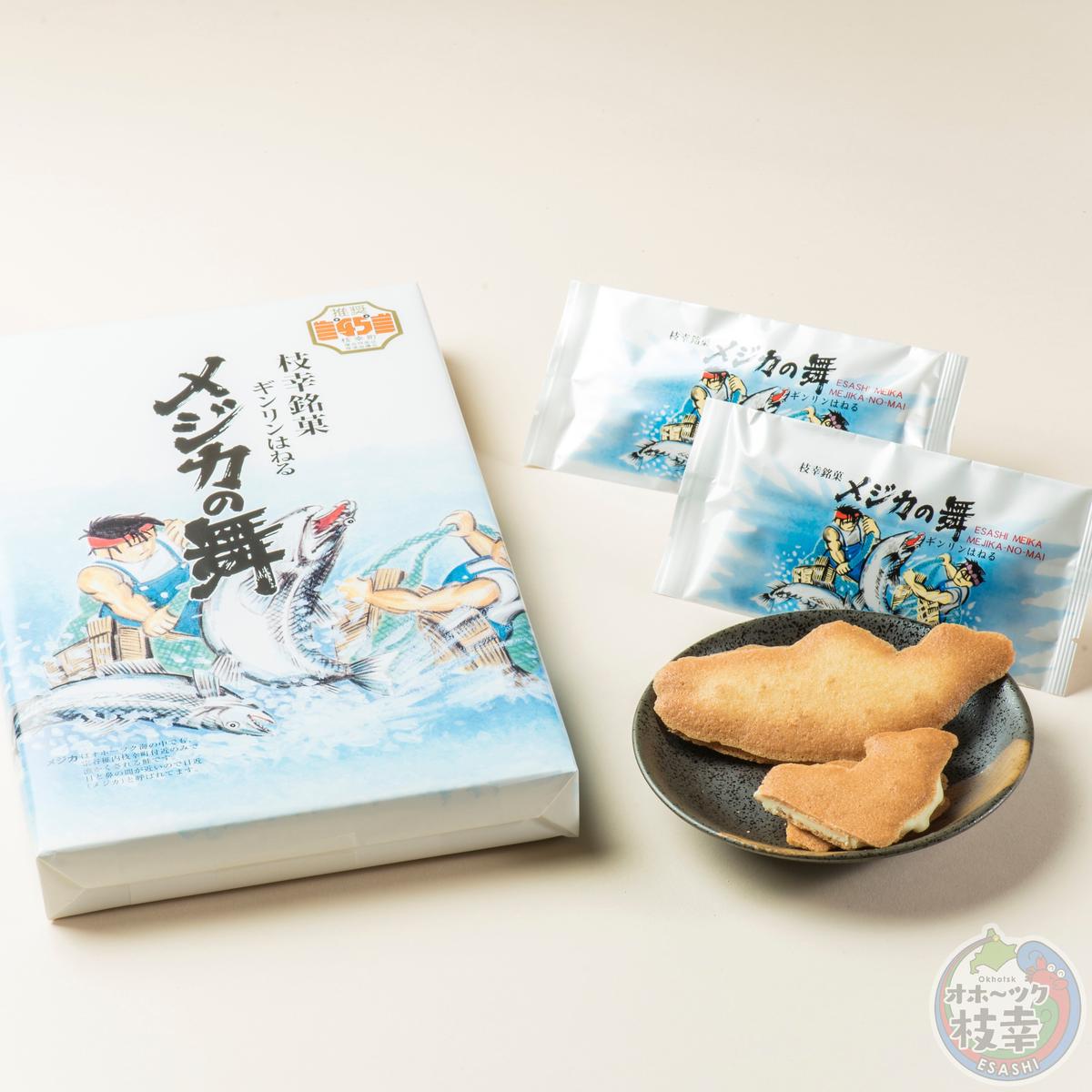 メジカの舞 枝幸オンラインショップ