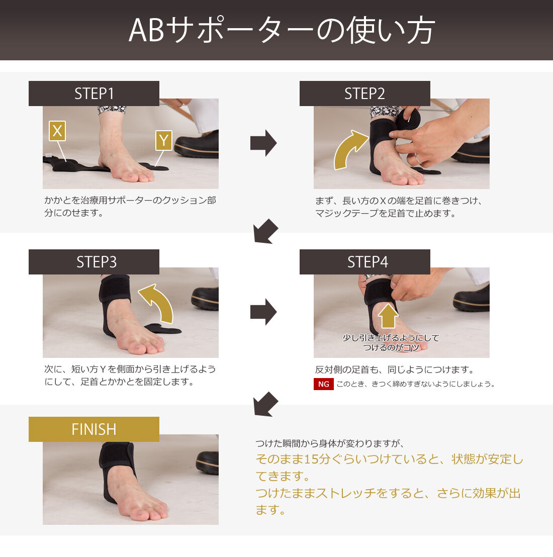 Ab Supporter Esthedeiris S Store