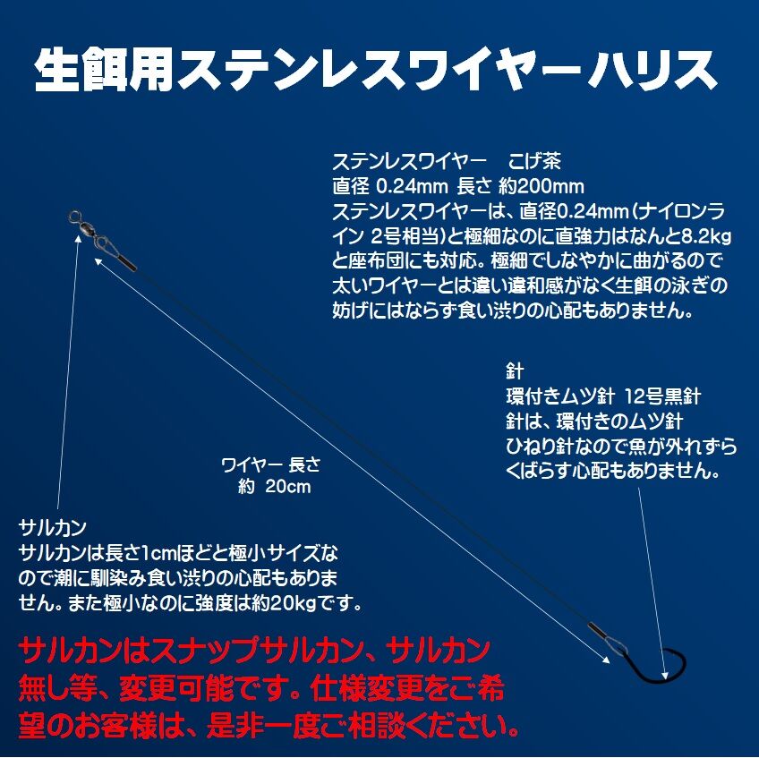 いラインアップ ヒラメ仕掛 針固定式 8号 親子付スペアハリス2本組 Www iwearparts Com
