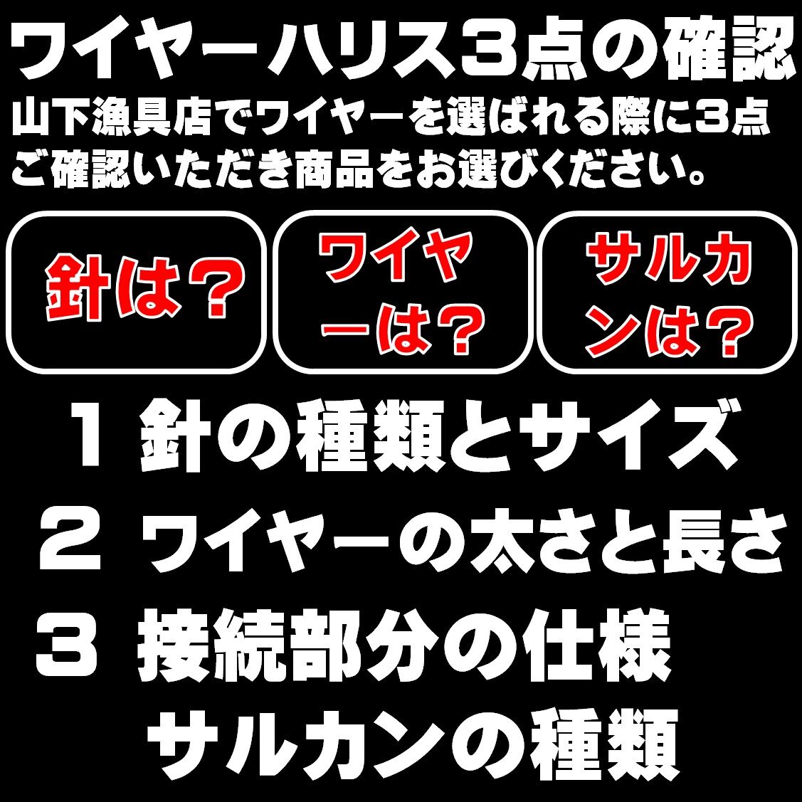 ヒラメ釣り ヒラメ 仕掛け ダブル ワイヤーハリス トレブルフック ワイヤー 直径0 39m