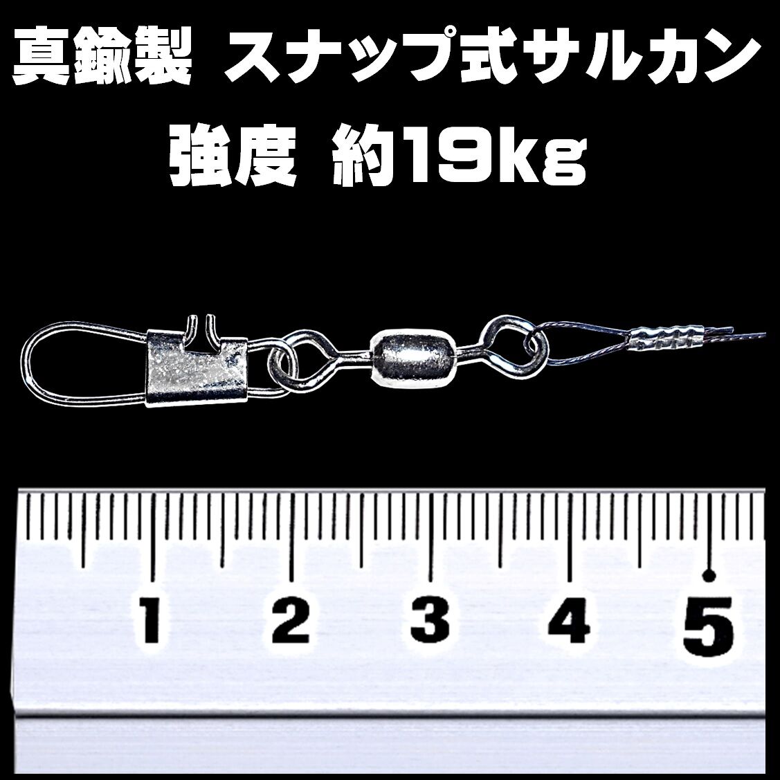 ケイムラパープル 小イカ 白魚 極細ワイヤー0 24mm cm ムツ19号 接続部 スナッ