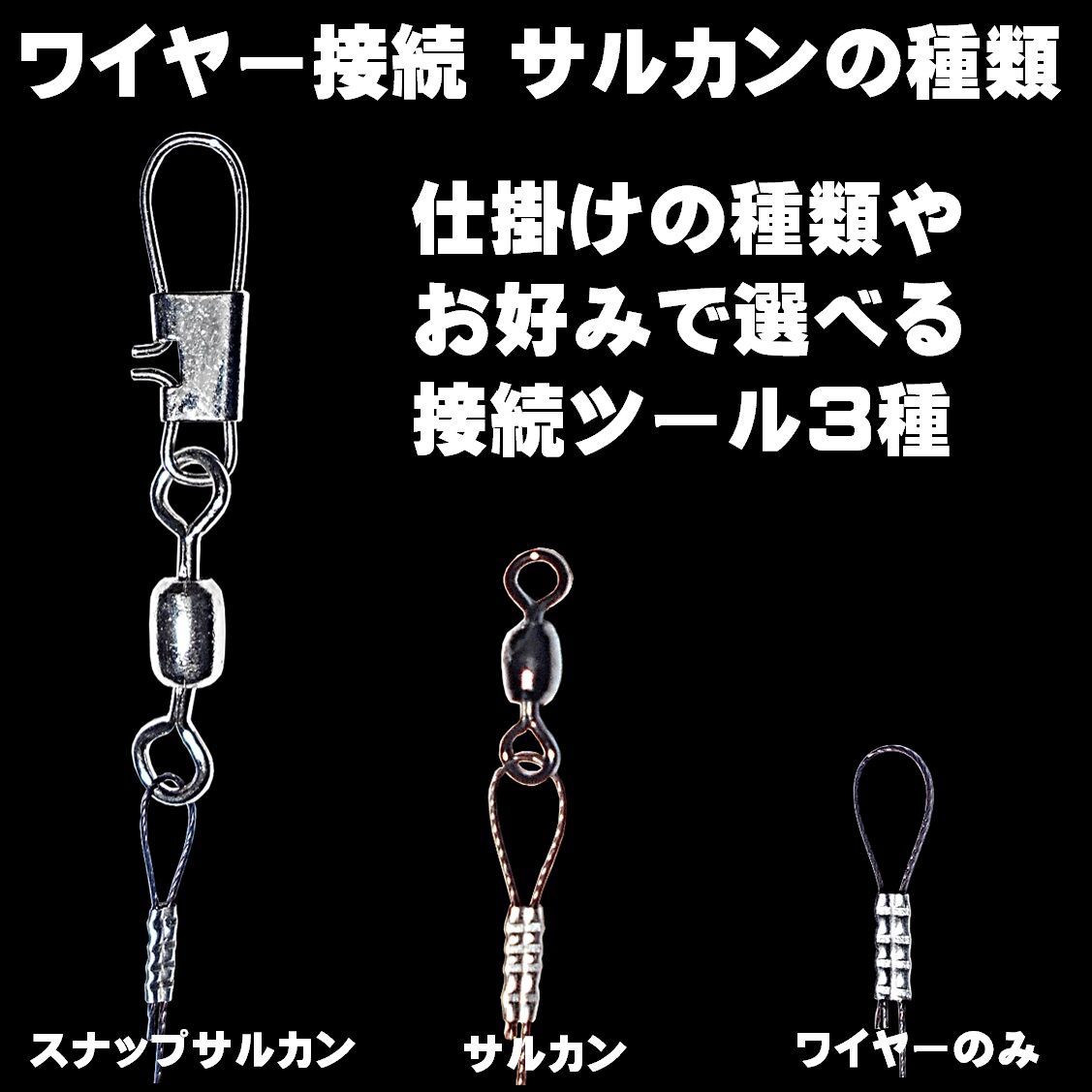 ヒラメ釣り ヒラメ 仕掛け ダブル ワイヤーハリス トレブルフック ワイヤー 直径0 39m
