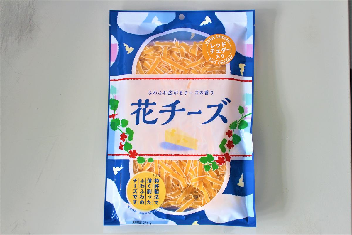 花チーズ レッドチェダー入り えぞ散歩
