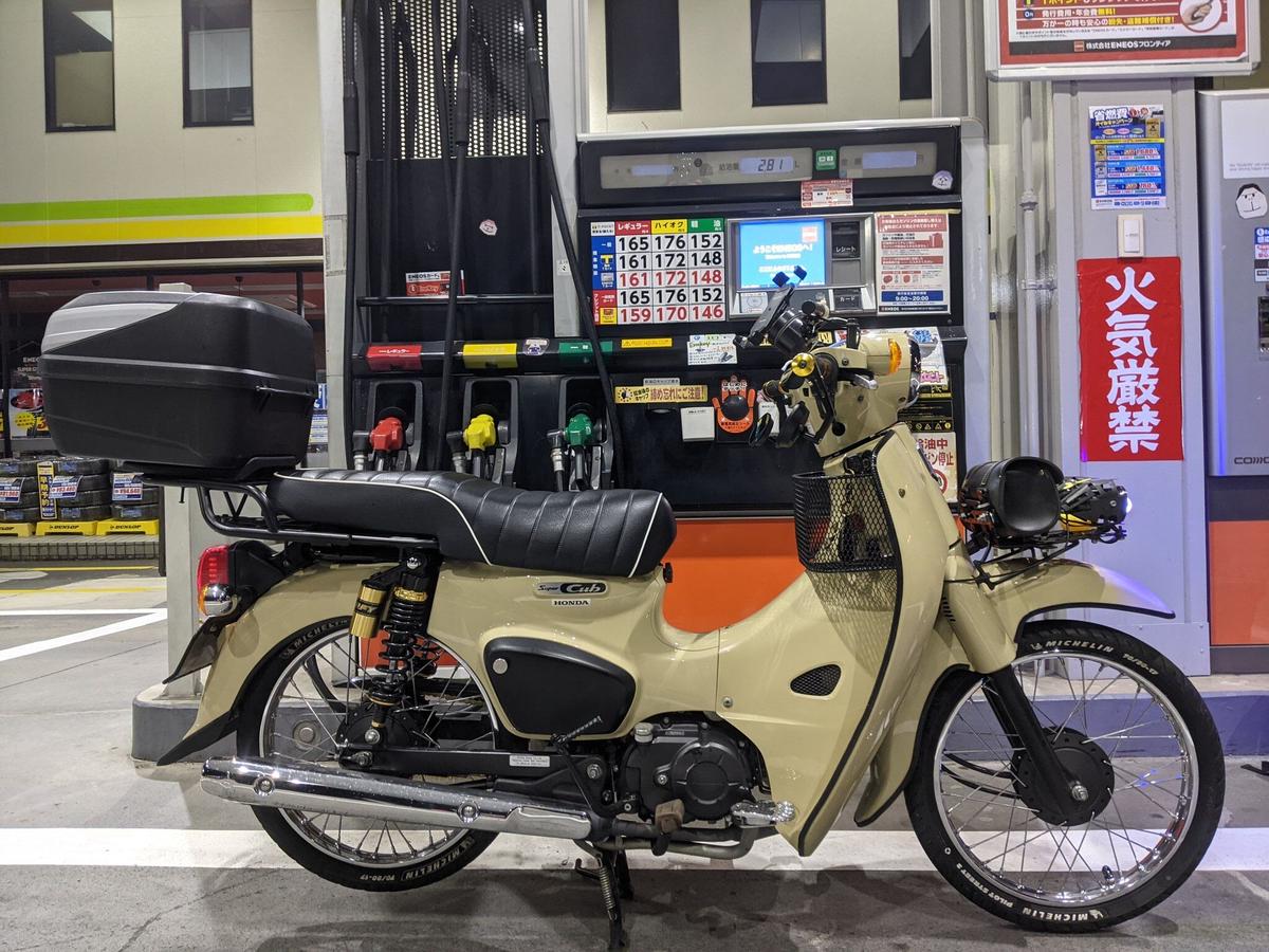 Honda super cub aa09