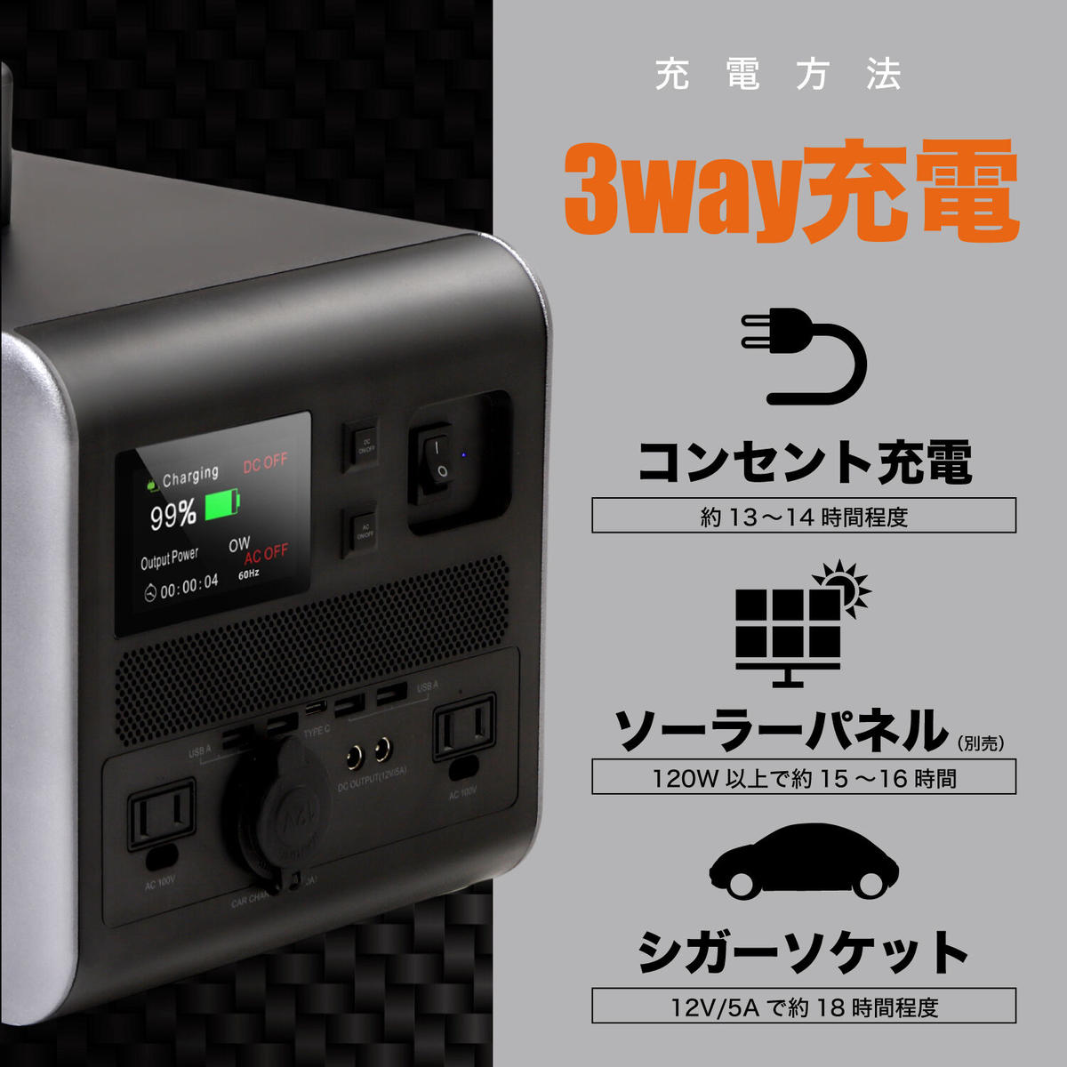 ポータブル電源 350W 110000mA FACE8