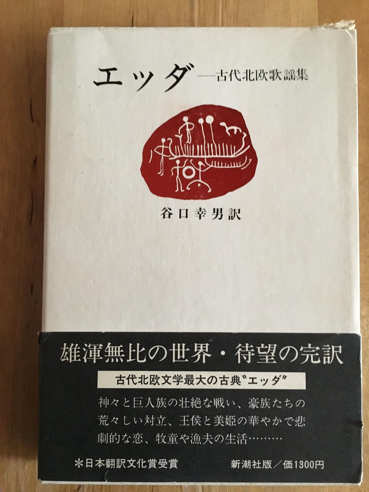 家相鑑定秘法8冊 艮位秘蔵活断法1冊 合計9冊セット 関西気学会 人文