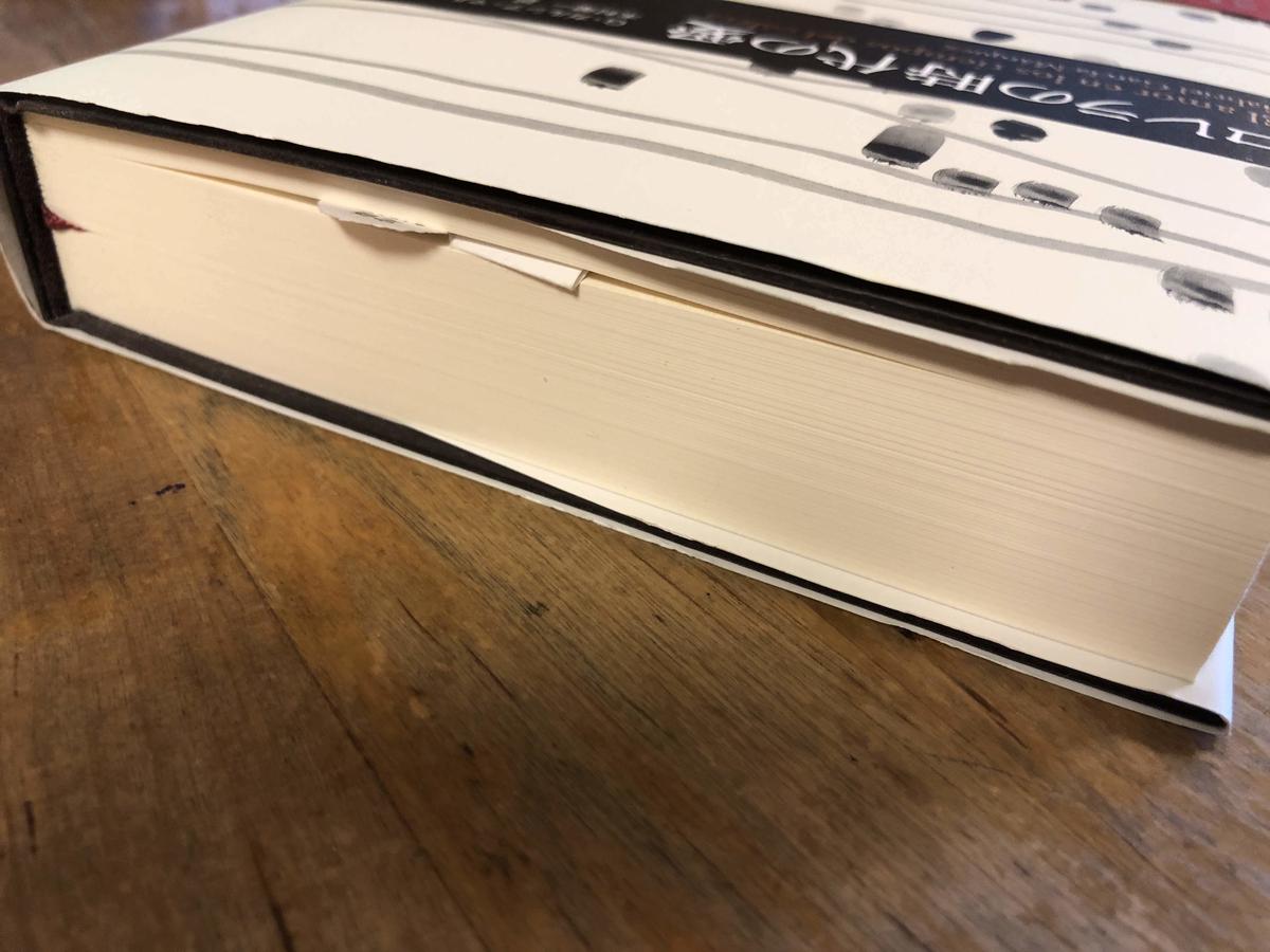 コレラの時代の愛 ガブリエル ガルシア マルケス 著 木村 榮一 訳 新潮社 ファ コレラの時代の愛 ガブリエル ガルシア マルケス 著 木村 榮一 訳 新潮社 ファ