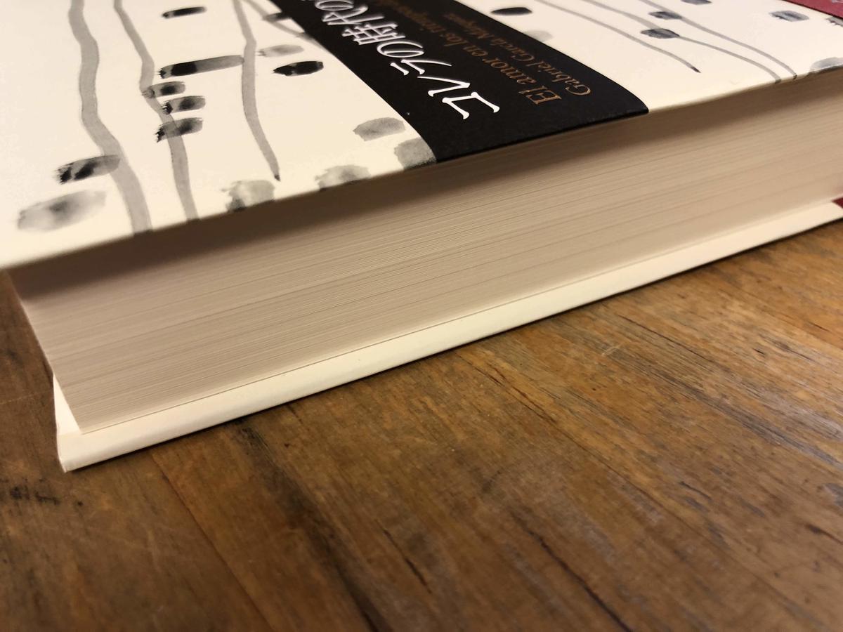 コレラの時代の愛 ガブリエル ガルシア マルケス 著 木村 榮一 訳 新潮社 ファ コレラの時代の愛 ガブリエル ガルシア マルケス 著 木村 榮一 訳 新潮社 ファ