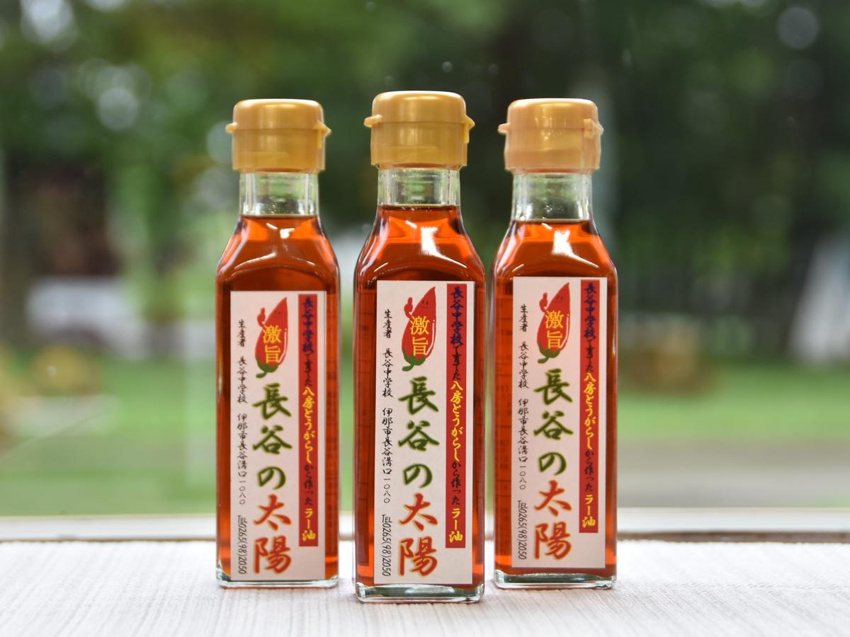 長谷の太陽 ファームはせ