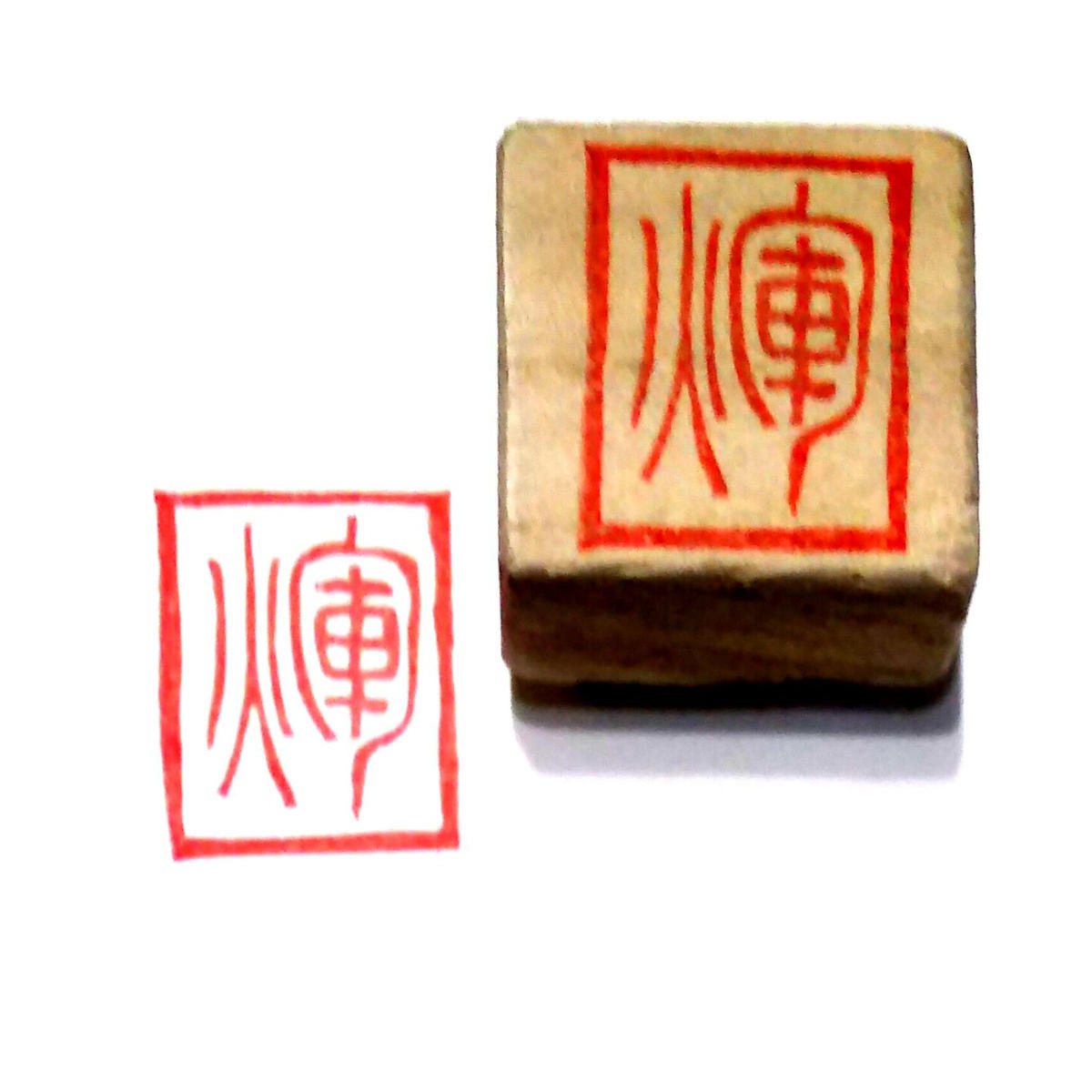 消しゴムはんこ ハワイ スタンプ⌄̈⃝ 消しゴムはんこ ハワイ スタンプ⌄̈⃝