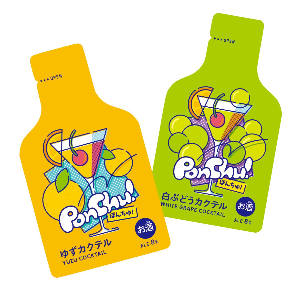 限定セール きりぽんまま様専用 その他 家電・スマホ・カメラ - belvtor.by