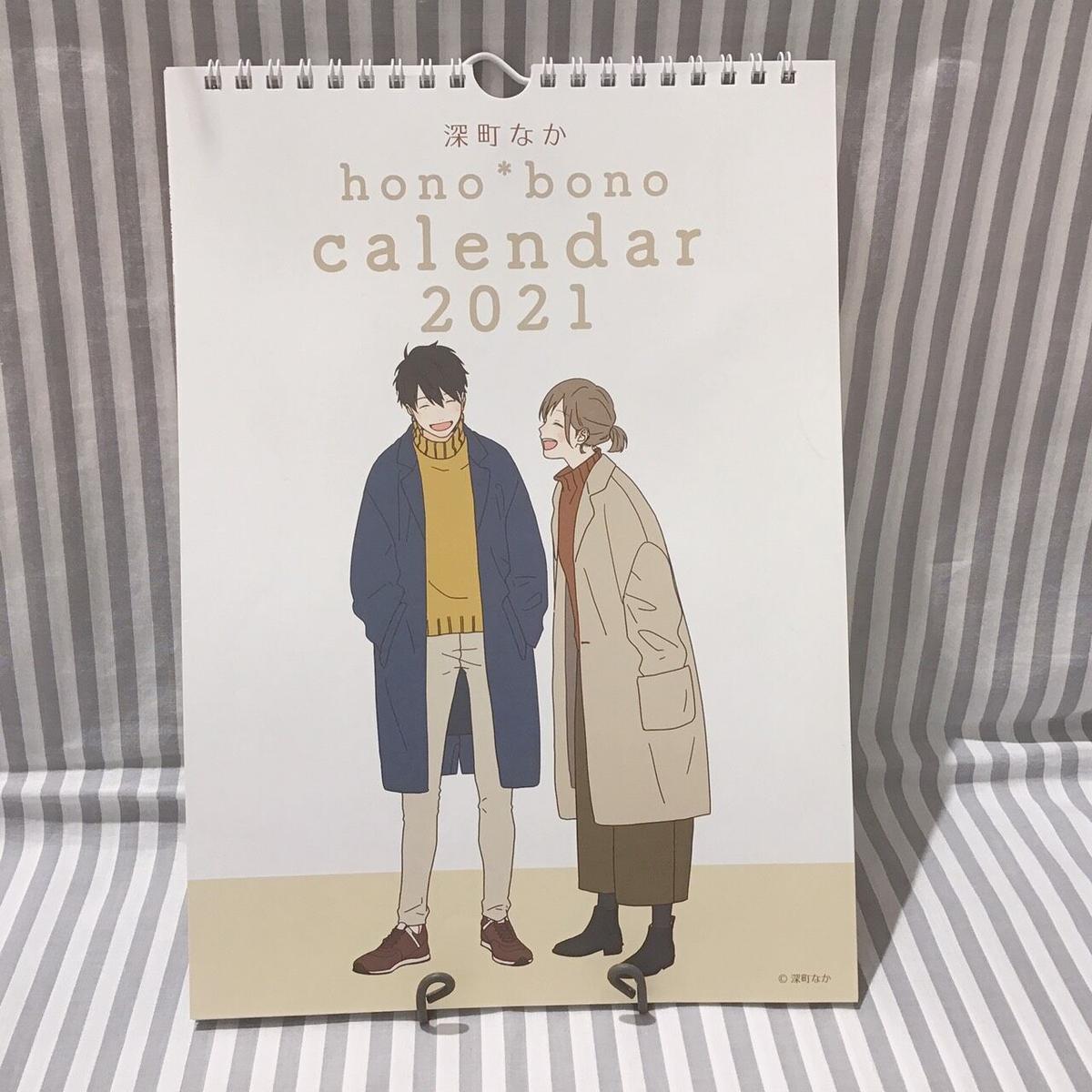 深町なか 21年カレンダー Fewmany Shinjuku Store 深町なか 21年カレンダー Fewmany Shinjuku Store
