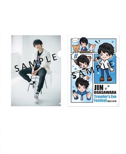 小笠原仁 Traveler S Eve Festival クリアファイル2種 Fhm On