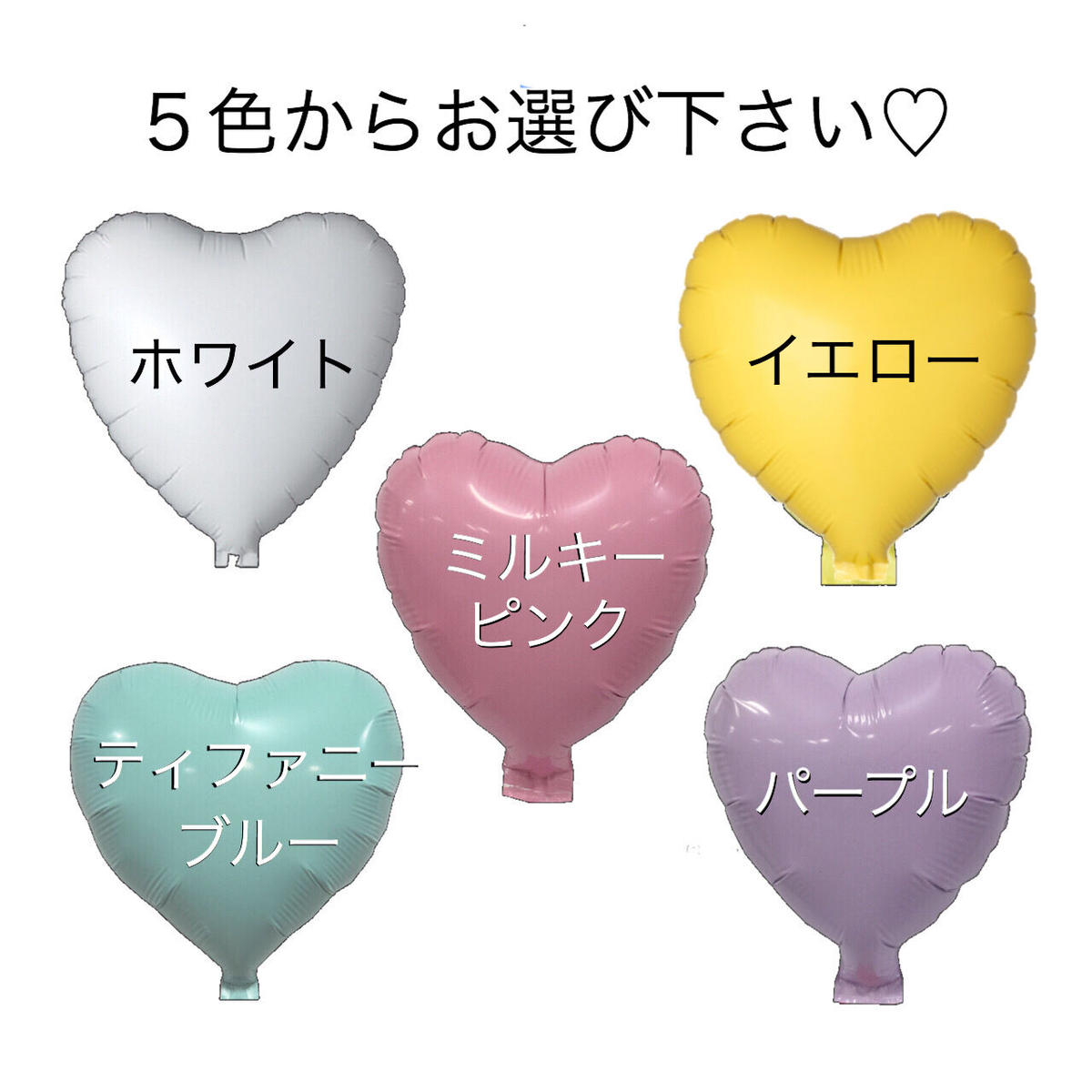 天使の羽セット100日祝い 壁飾りバルーン 100day ハート 半透明風船 【現品限り一斉値下げ!】 半透明風船 天使の羽セット100日祝い 壁飾りバルーン 100day ハート 半透明風船 【現品限り一斉値下げ!】 半透明風船