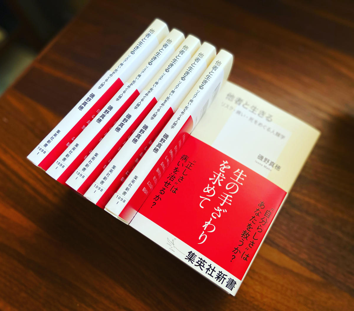 共在感覚 : アフリカの二つの社会における言語的相互行為から 共在感覚: アフリカの二つの社会における言語的相互行為から