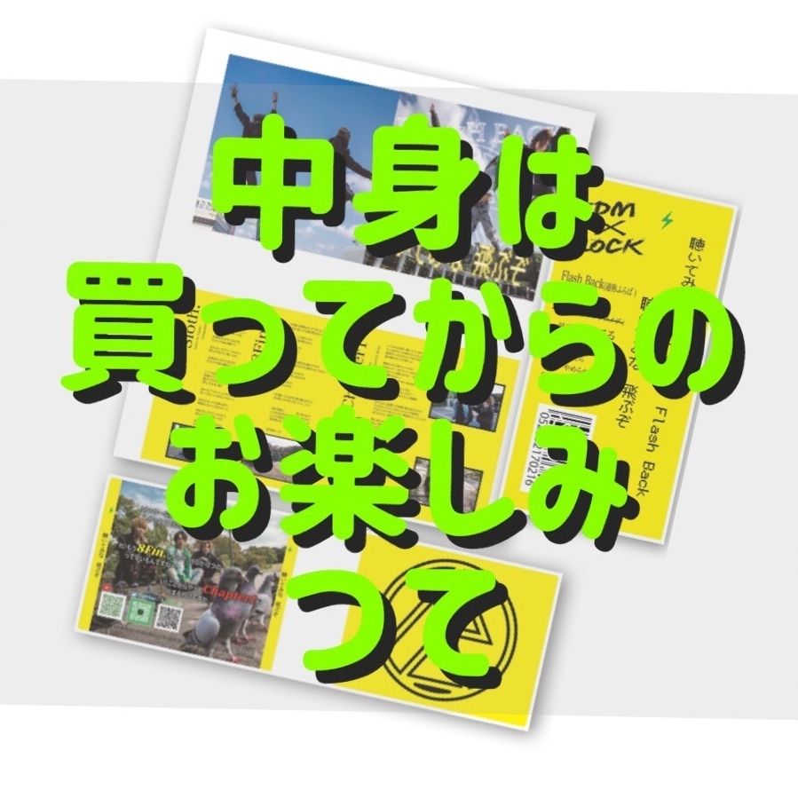 1st ミニアルバム 聴いてみな 飛ぶぞ Flash Back Mo 1st ミニアルバム 聴いてみな 飛ぶぞ Flash Back Mo