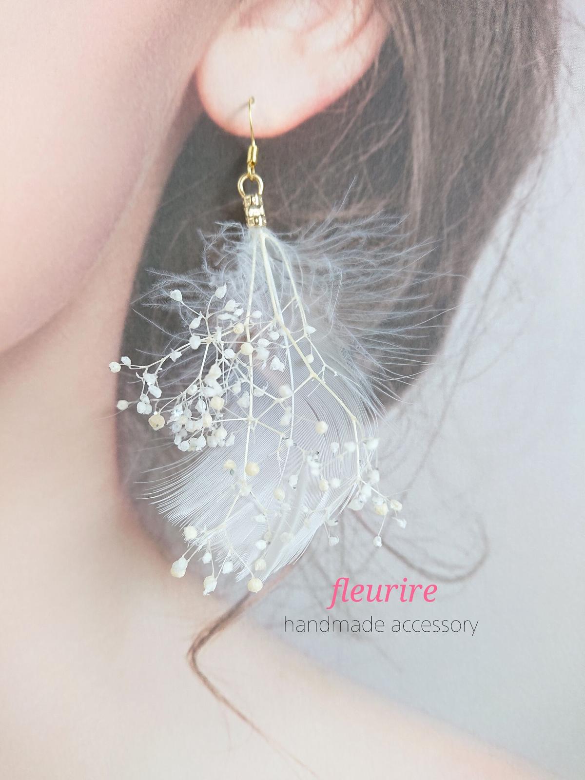 ラメ入りかすみ草ブーケ フェザーピアス 結婚式 ブライダル ウェディング Fleurire