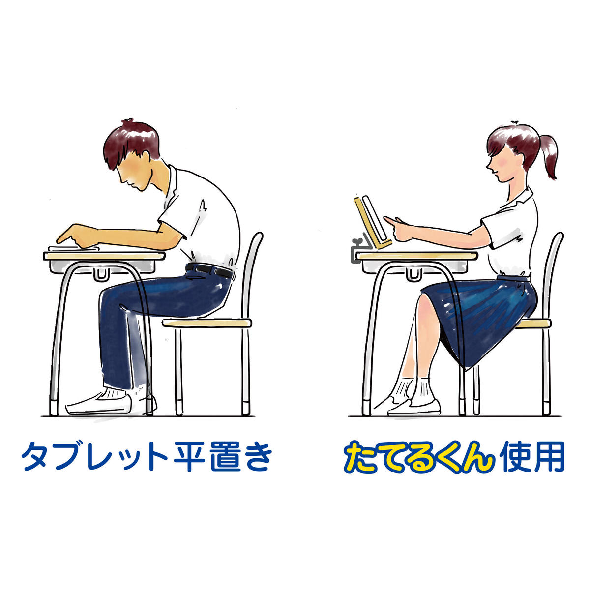 たてるくん – 交野信用金庫 たてるくん – PKOJ