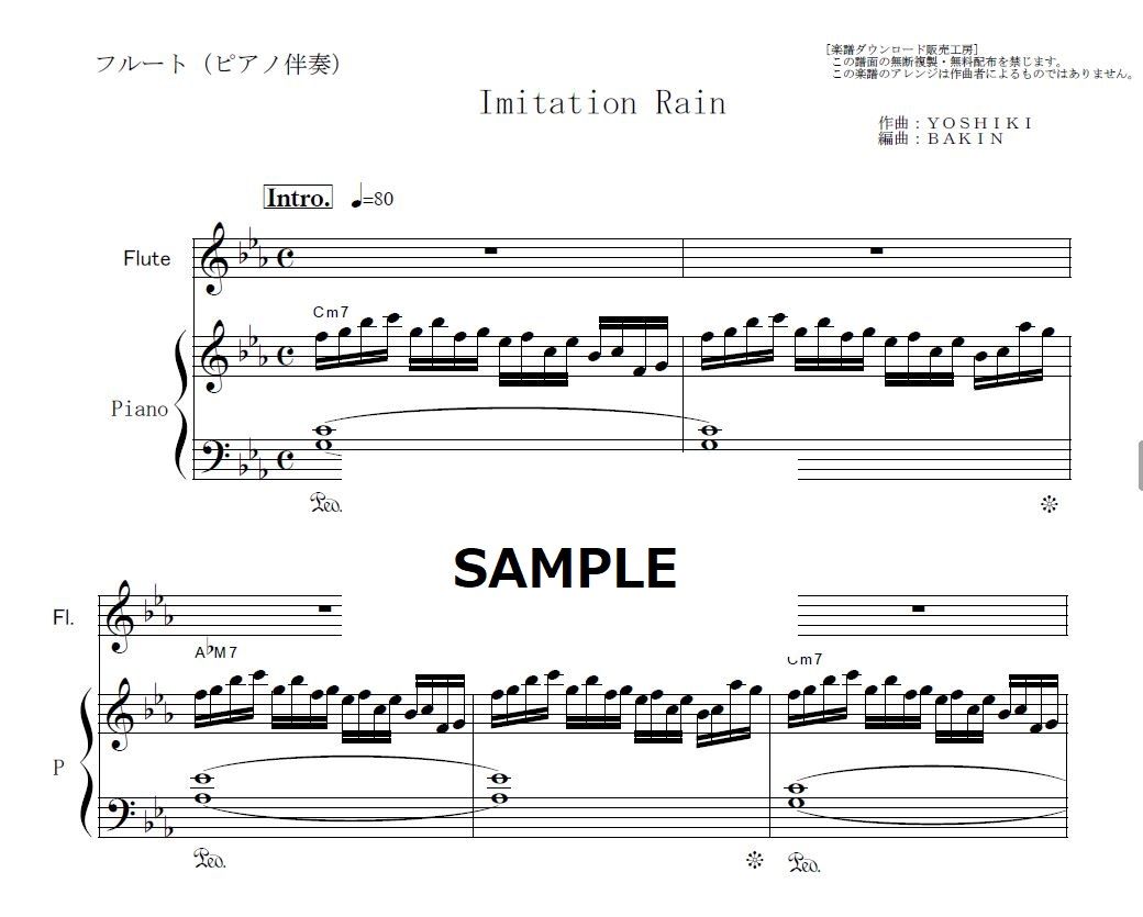 フルート楽譜 Imitation Rain Sixtones フルートピアノ伴奏 楽